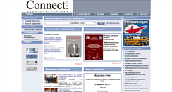 Desktop Screenshot of connect.ru