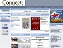 Tablet Screenshot of connect.ru